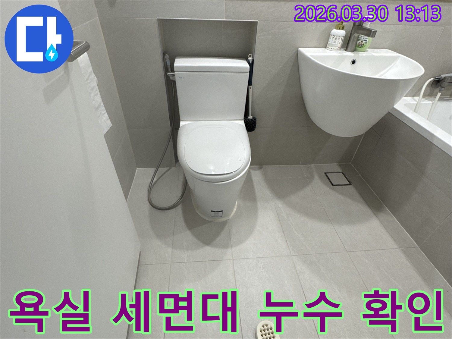현대적인-욕실에서-세면대-아래와-변기-주변을-정밀하게-점검하는-누수-탐지-모습