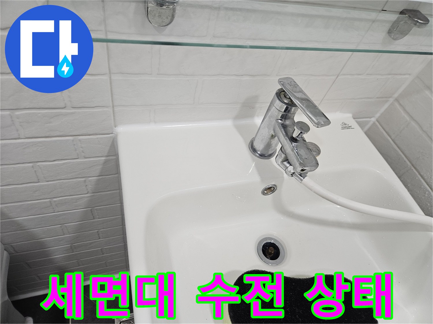 하얀색 세면대와 은색 수전의 근접 촬영 사진