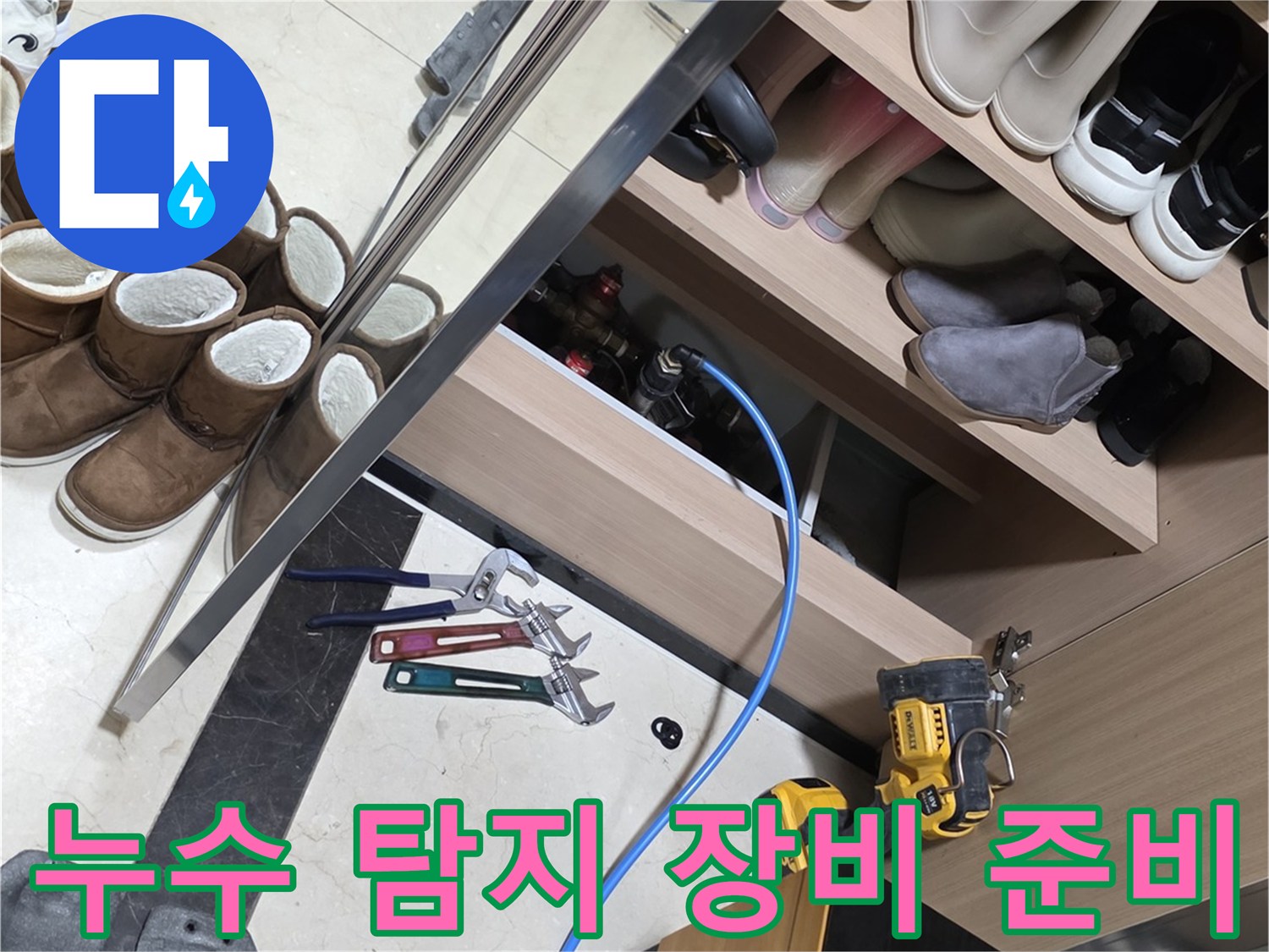 배관 압력 측정을 위해 설치된 공압 테스트 호스와 수공구