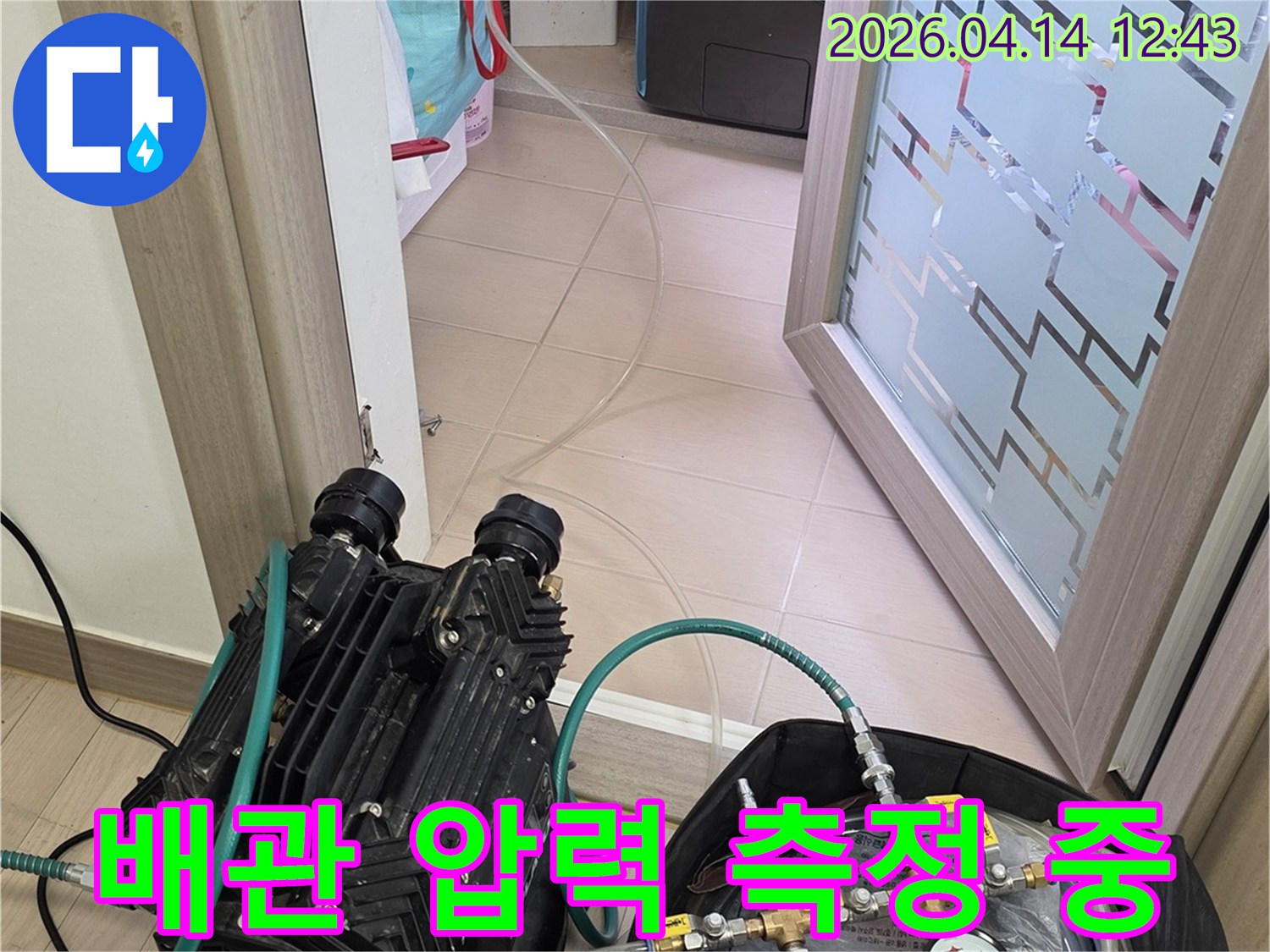 누수 탐지를 위해-배관의 압력을-정밀하게-측정하는-장면입니다