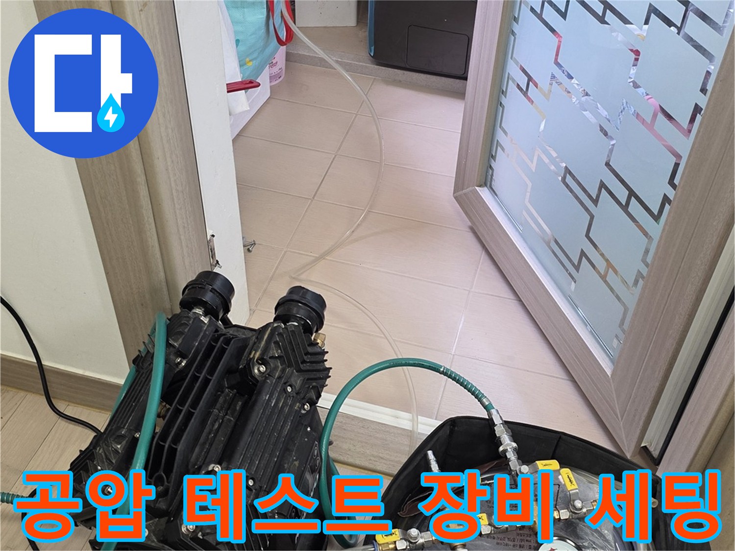 배관-기밀-상태를-측정하기-위한-공압-펌프와-디지털-게이지