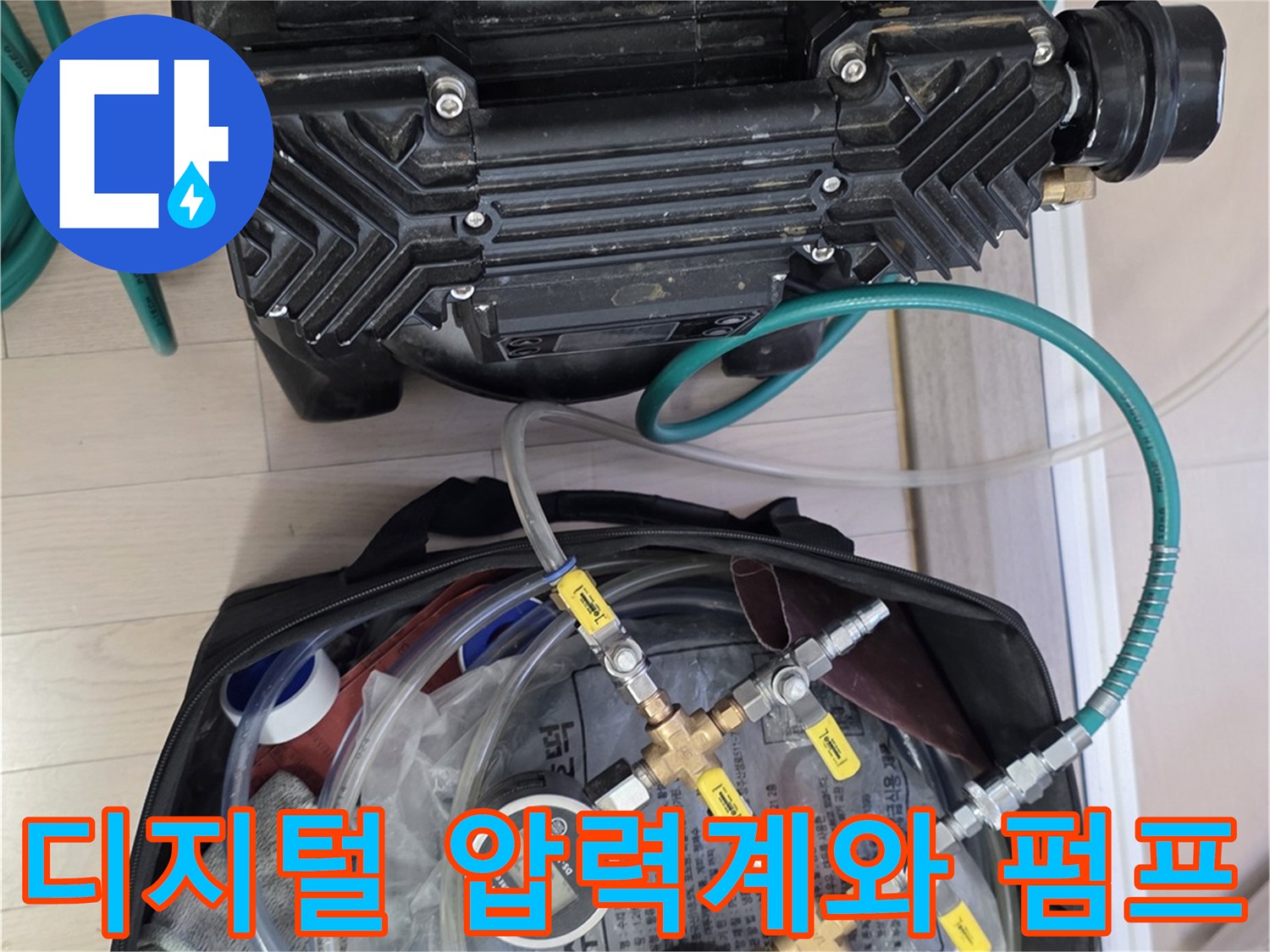 배관-내부-압력을-확인하는-공압-테스트-장비-연결