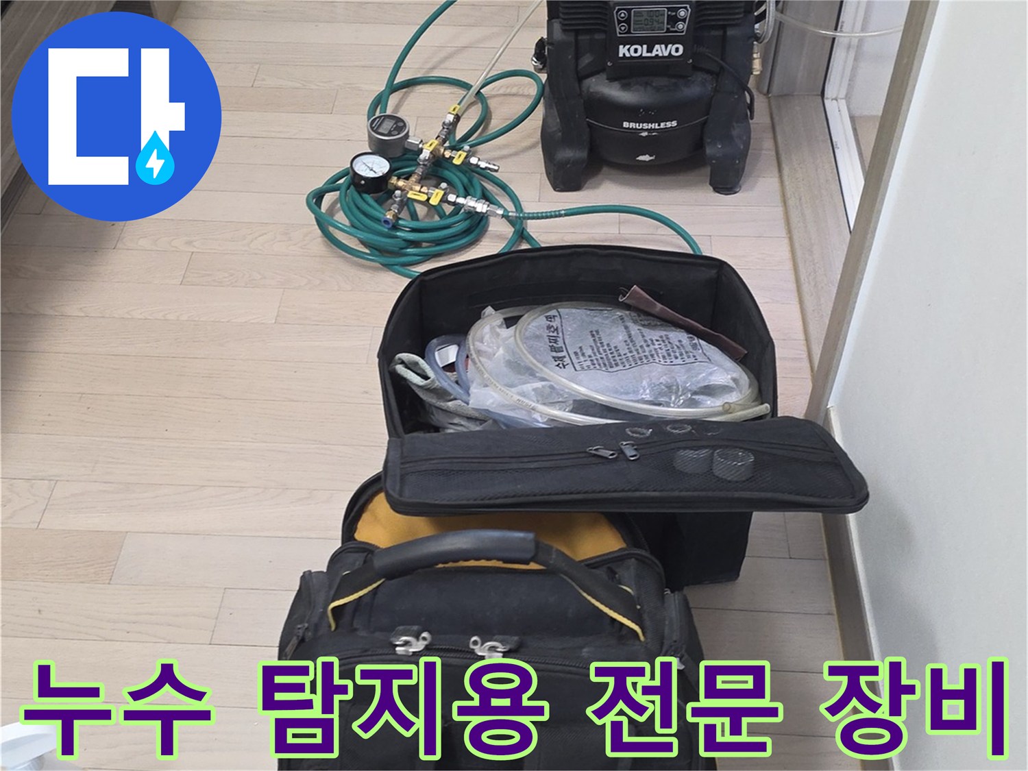 배관-상태-확인을-위한-공압-테스트기-및-연결-호스
