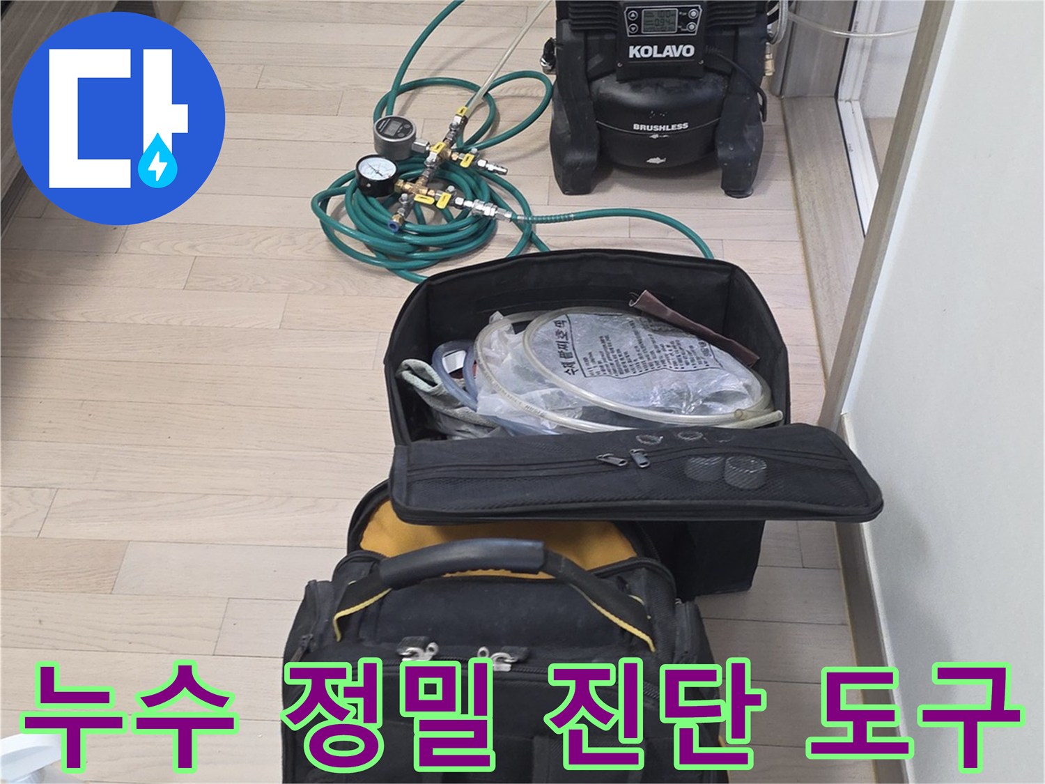 정밀-진단을-위한-내시경-카메라와-압력-측정-장비들