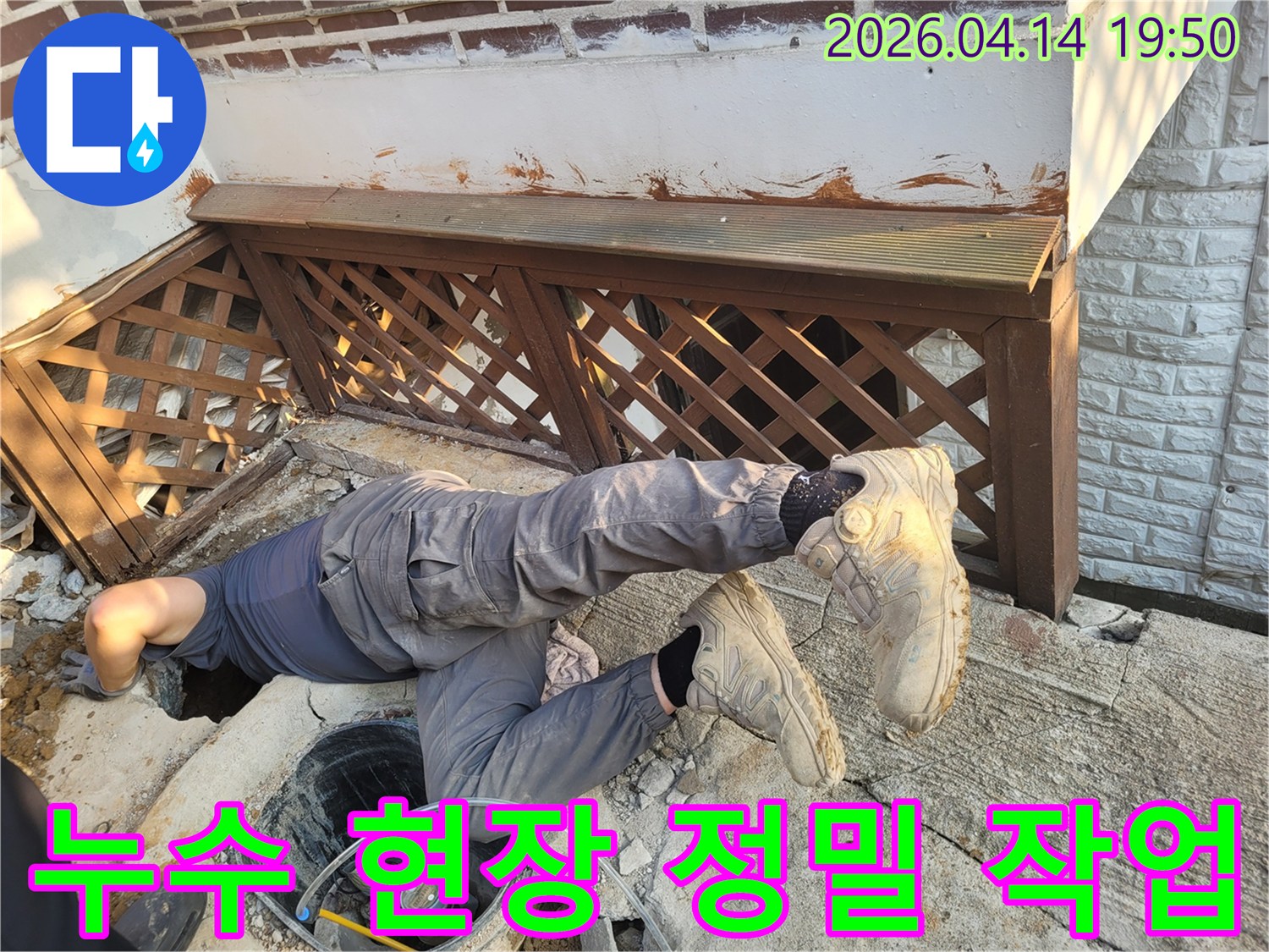 전문-엔지니어가-어려운-자세로-좁은-공간에서-누수-배관을-점검하고-수리하는-장면