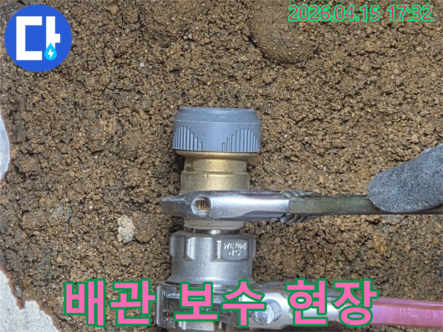 지하 매설된 수도관의-누수 지점을 보수하기 위해-배관 연결 작업을-수행하는 현장입니다