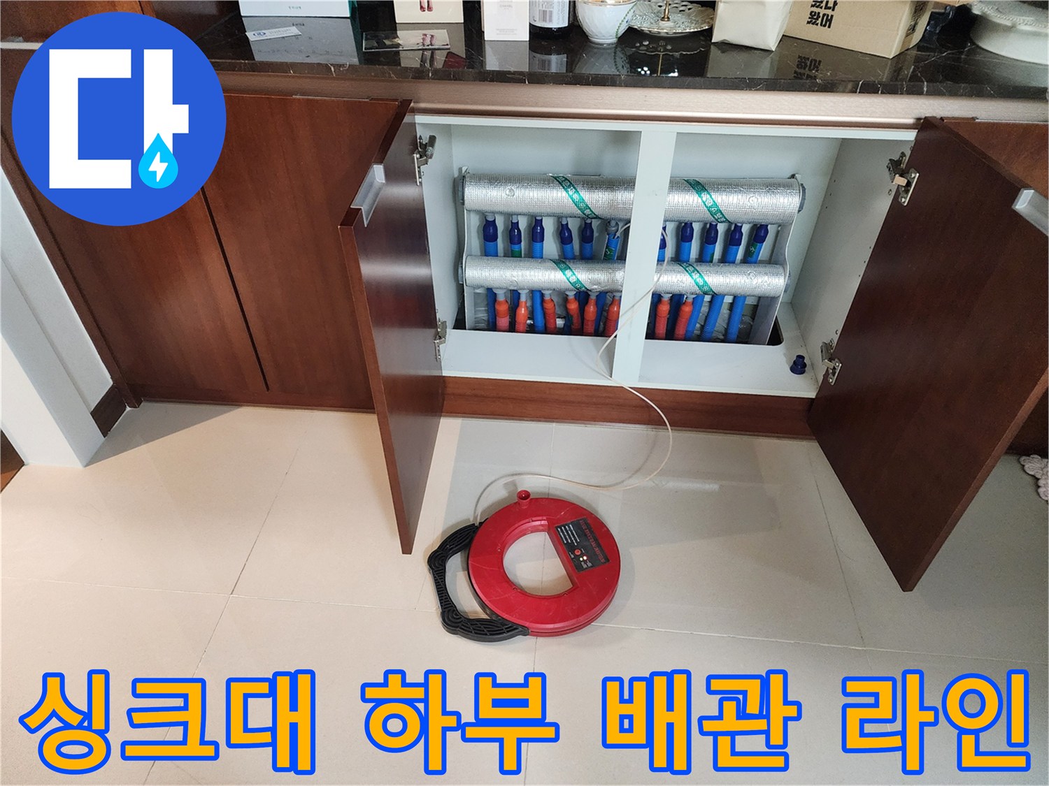 보온재로 덮인 여러 가닥의 배관들과 바닥에 놓인 측정용 장비