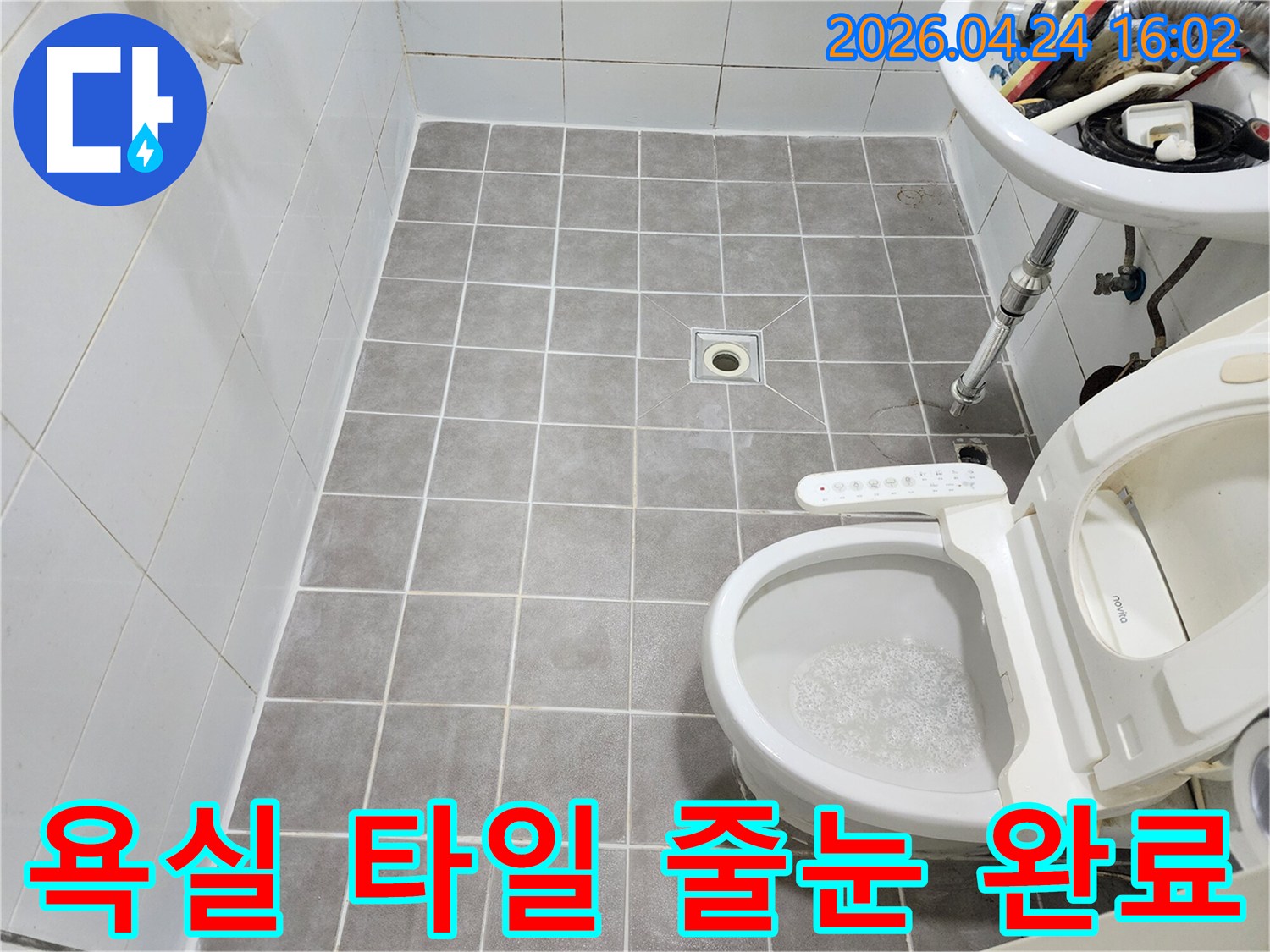 욕실 타일 사이의 줄눈을-새롭게 시공하고-완벽하게 청소한 결과물