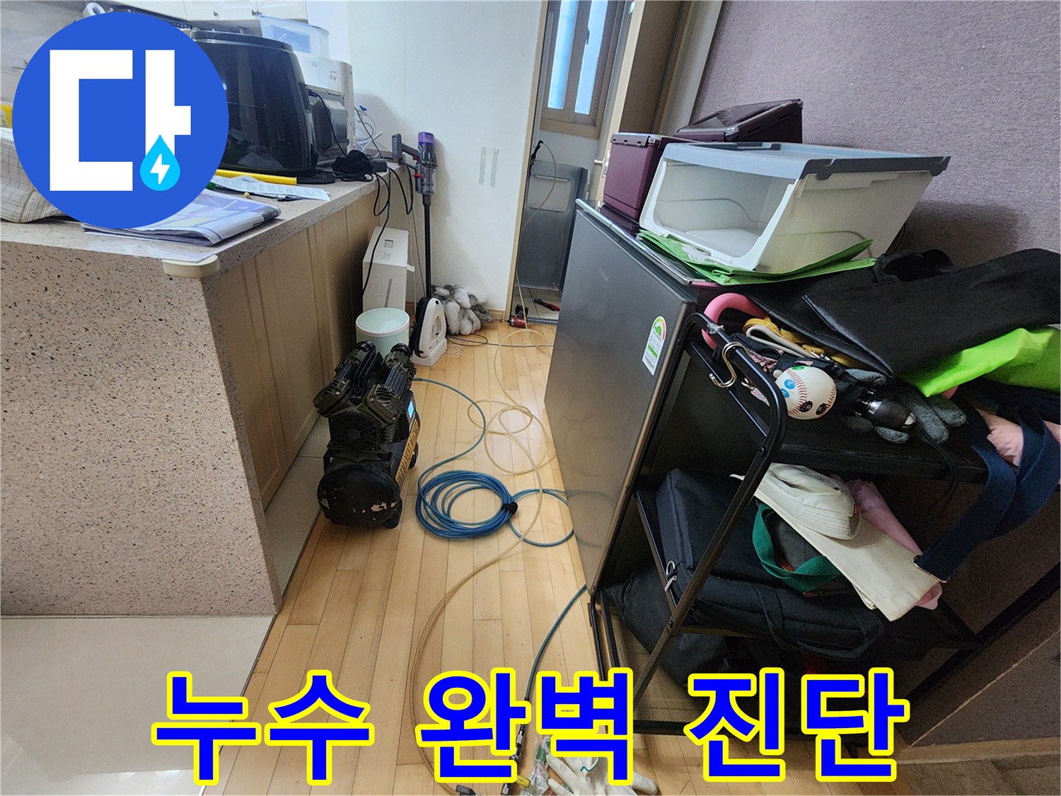 누수 탐지 전문가가-공압검사 장비를 사용하여-배관 압력을 측정하는-작업 현장의 모습
