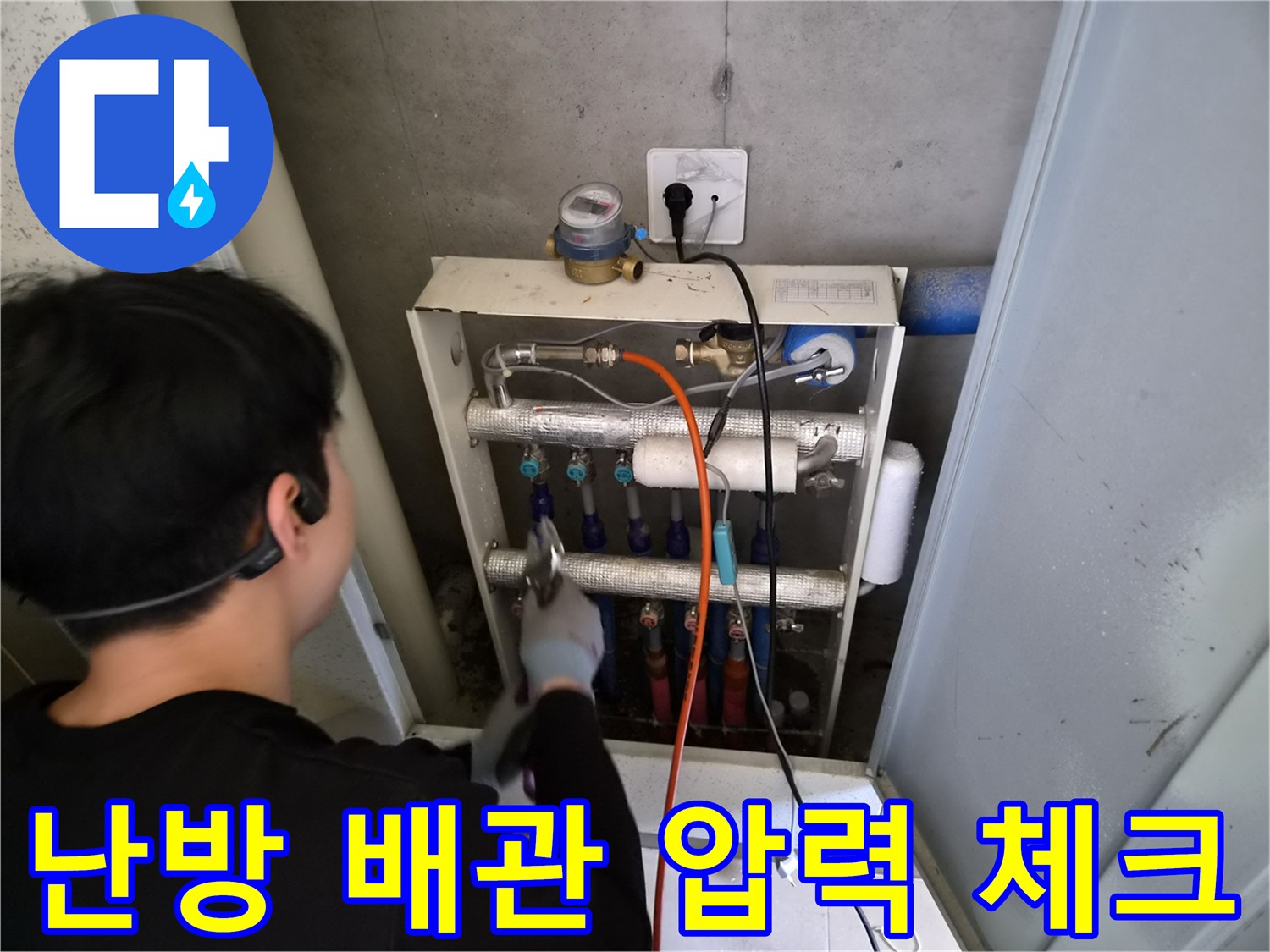 분배기 라인에 연결된 공압 측정 장비와 배관 구조물