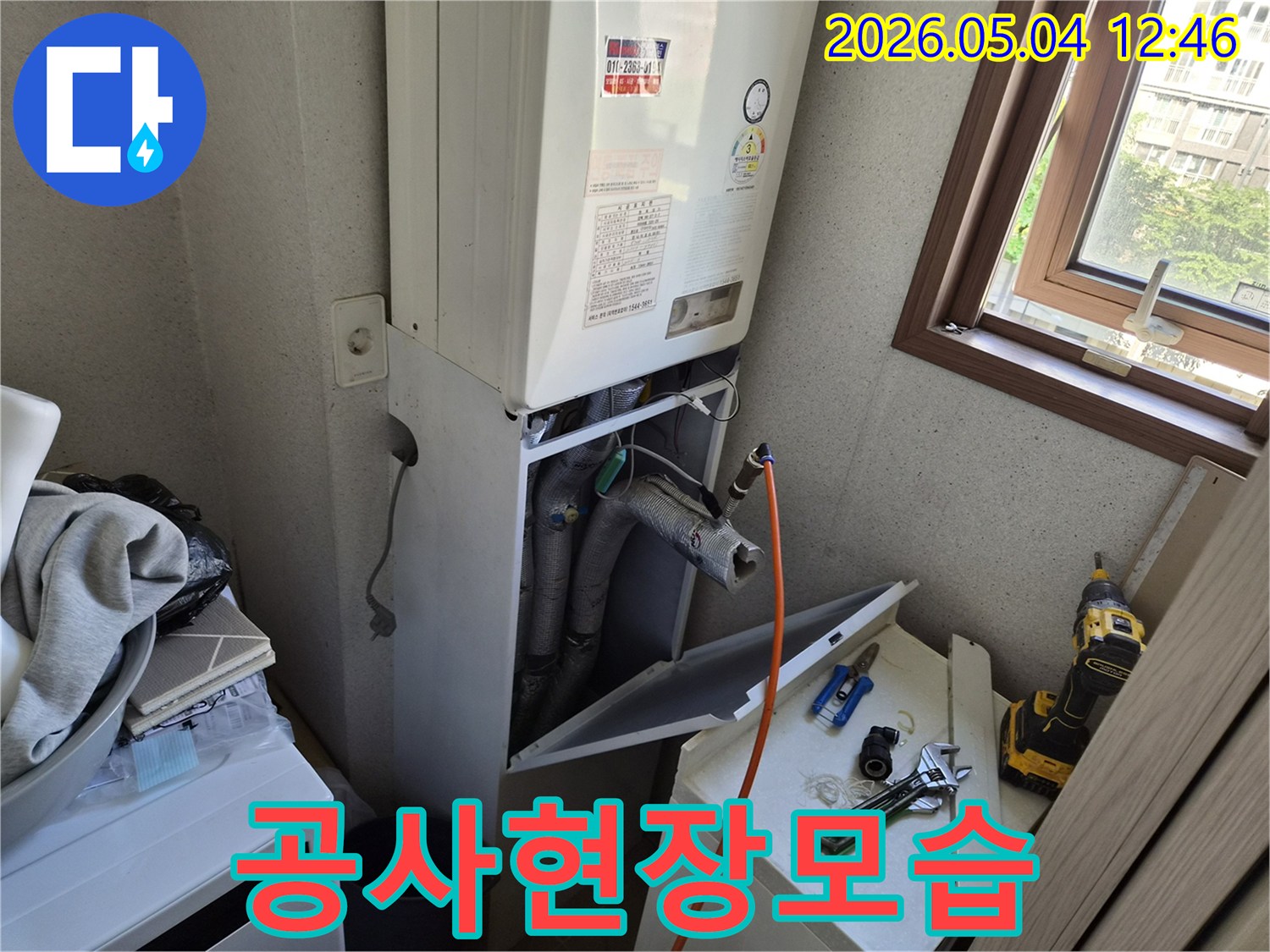 전문 장비로 보일러 배관 누수를-탐지하고 완벽하게 수리하는 작업 과정입니다.