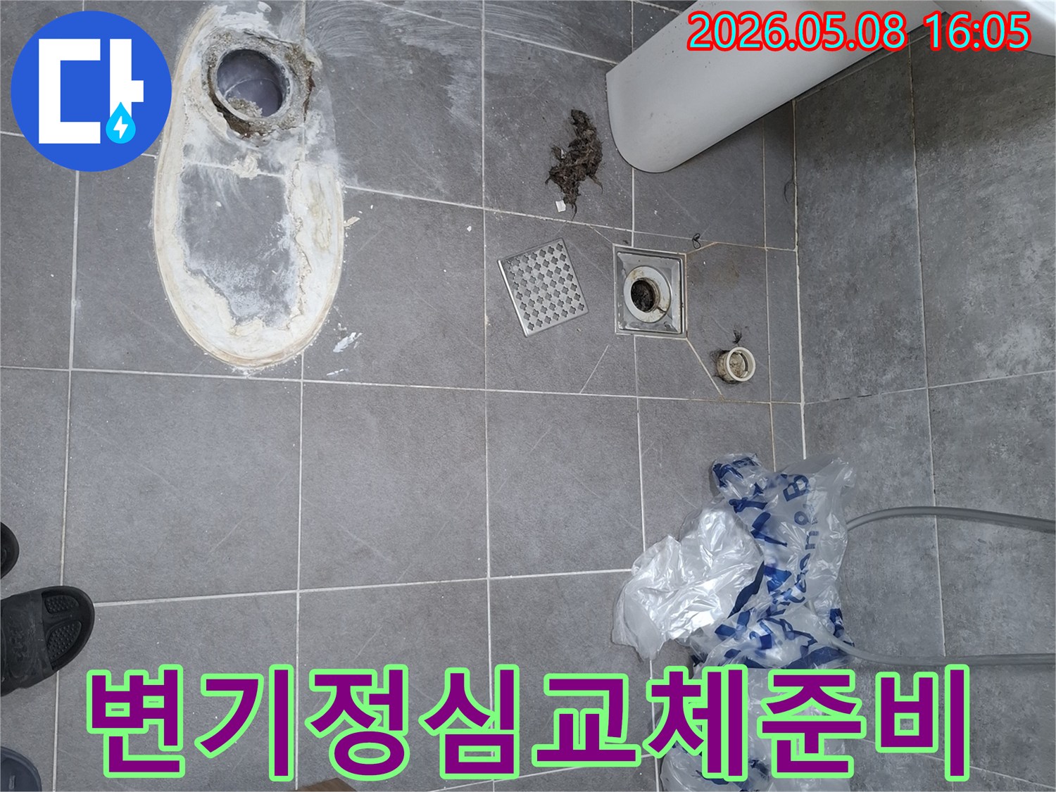 누수-엔지니어가-변기-정심-교체를-위해-변기를-철거하고-배관을-점검하고-있습니다