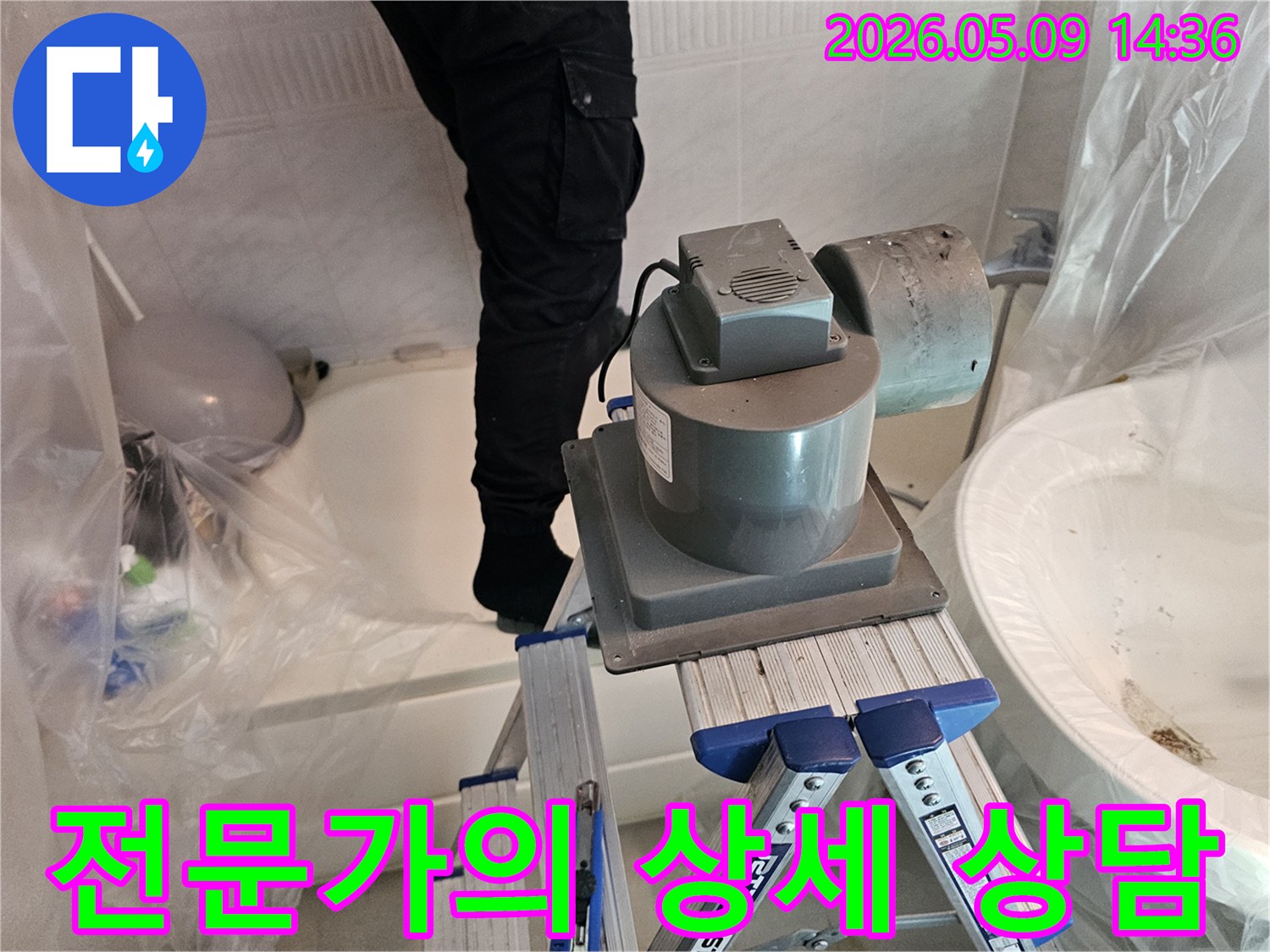 누수-엔지니어가-욕실-누수-현장에서-작업-진행-상황을-고객에게-상세히-설명하고-궁금증을-해결해-주는-모습을-연상시키는-작업-사진