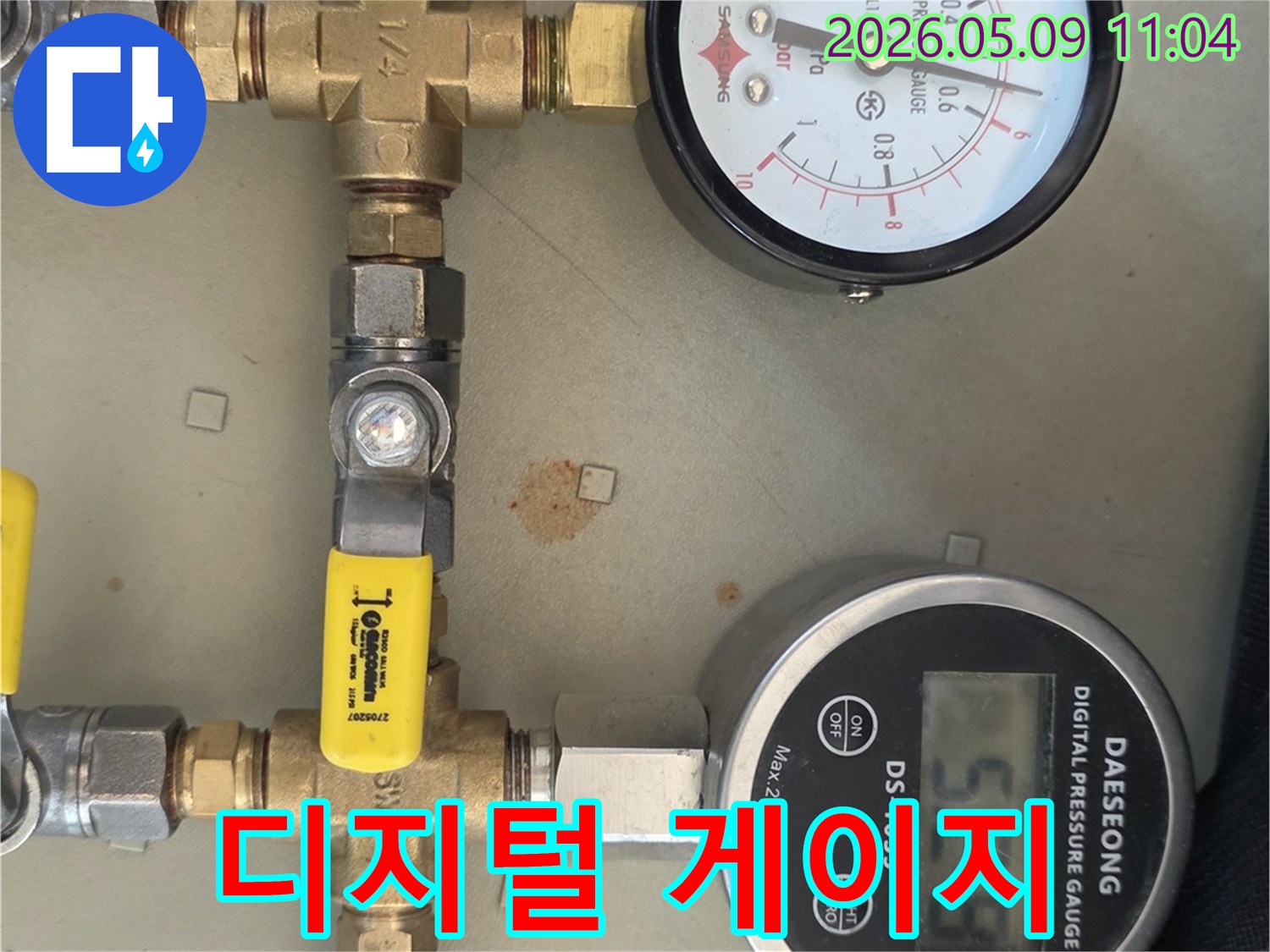 고객님의 배관 문제 해결을 위해-엔지니어가 직접 설치한-압력 게이지의 상세 모습입니다.