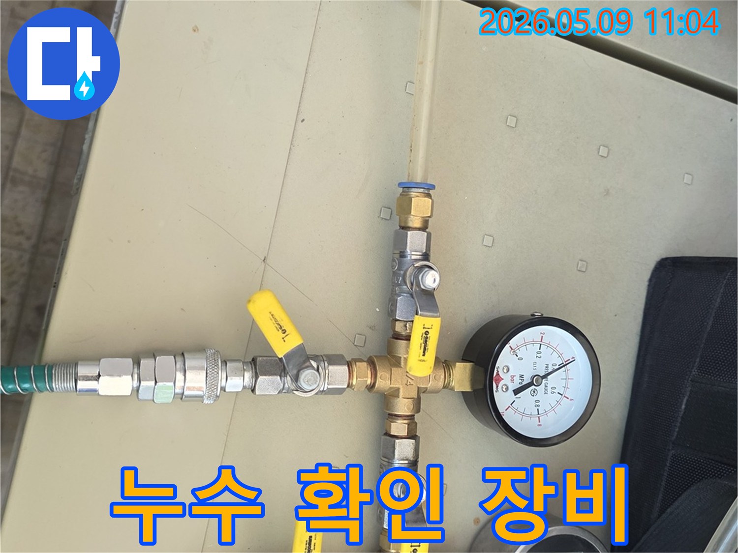 배관 내부의-압력을-정밀하게-조절하고-측정하여-누수 여부를-판단하는-장비의-클로즈업입니다.