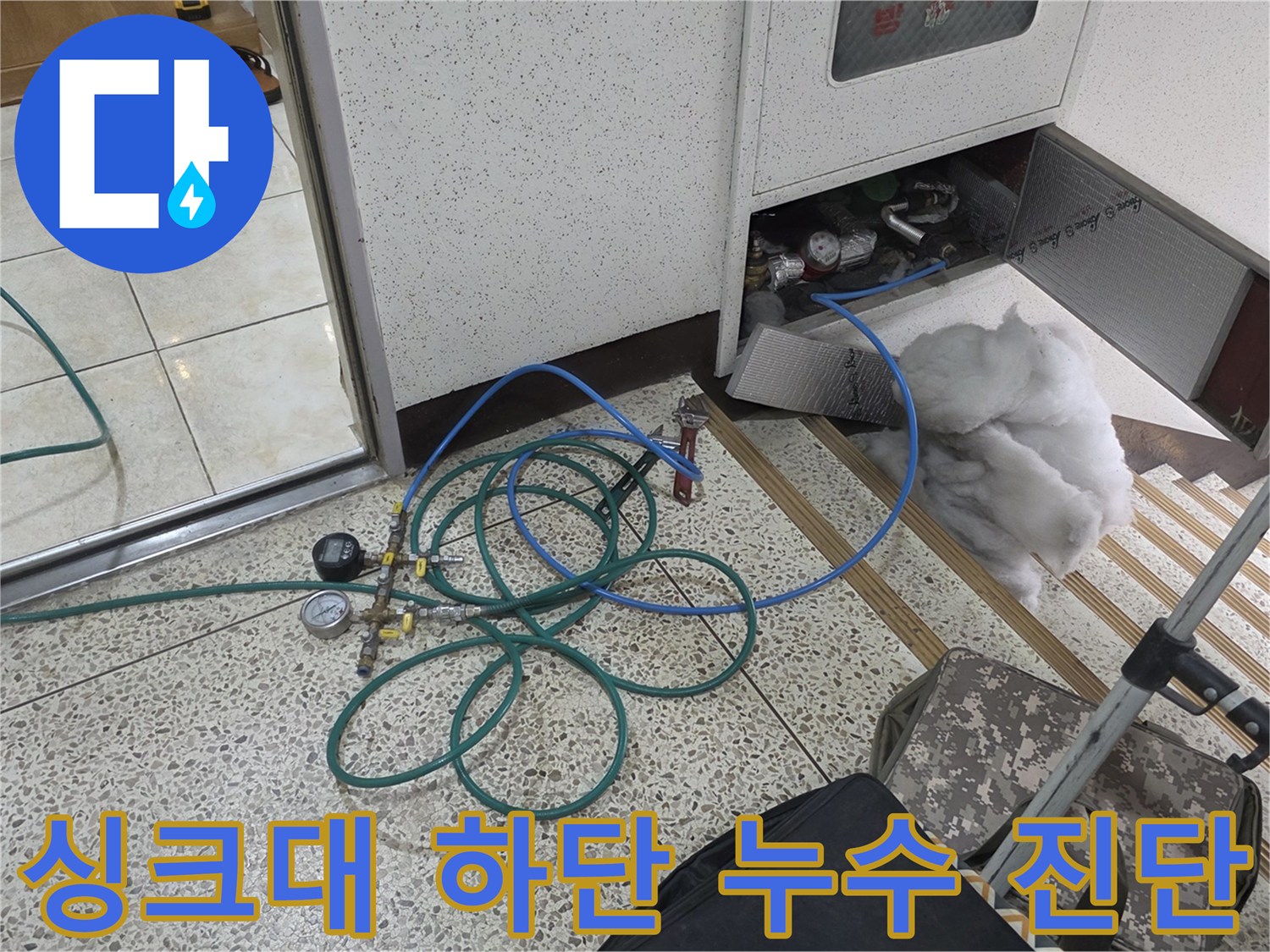 분배기 주변-공압 테스트 장비 및 호스 연결 모습