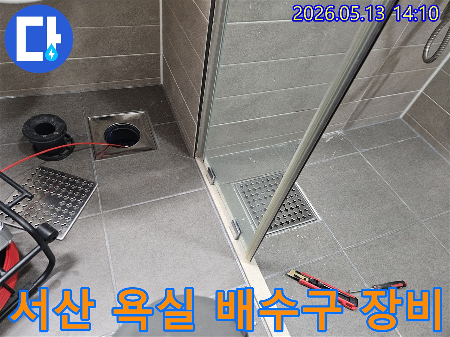 충남-서산-성연면-아파트-욕실-배수구에-누수-탐지-장비를-삽입하여-정밀-점검하는-전문가의-모습입니다.