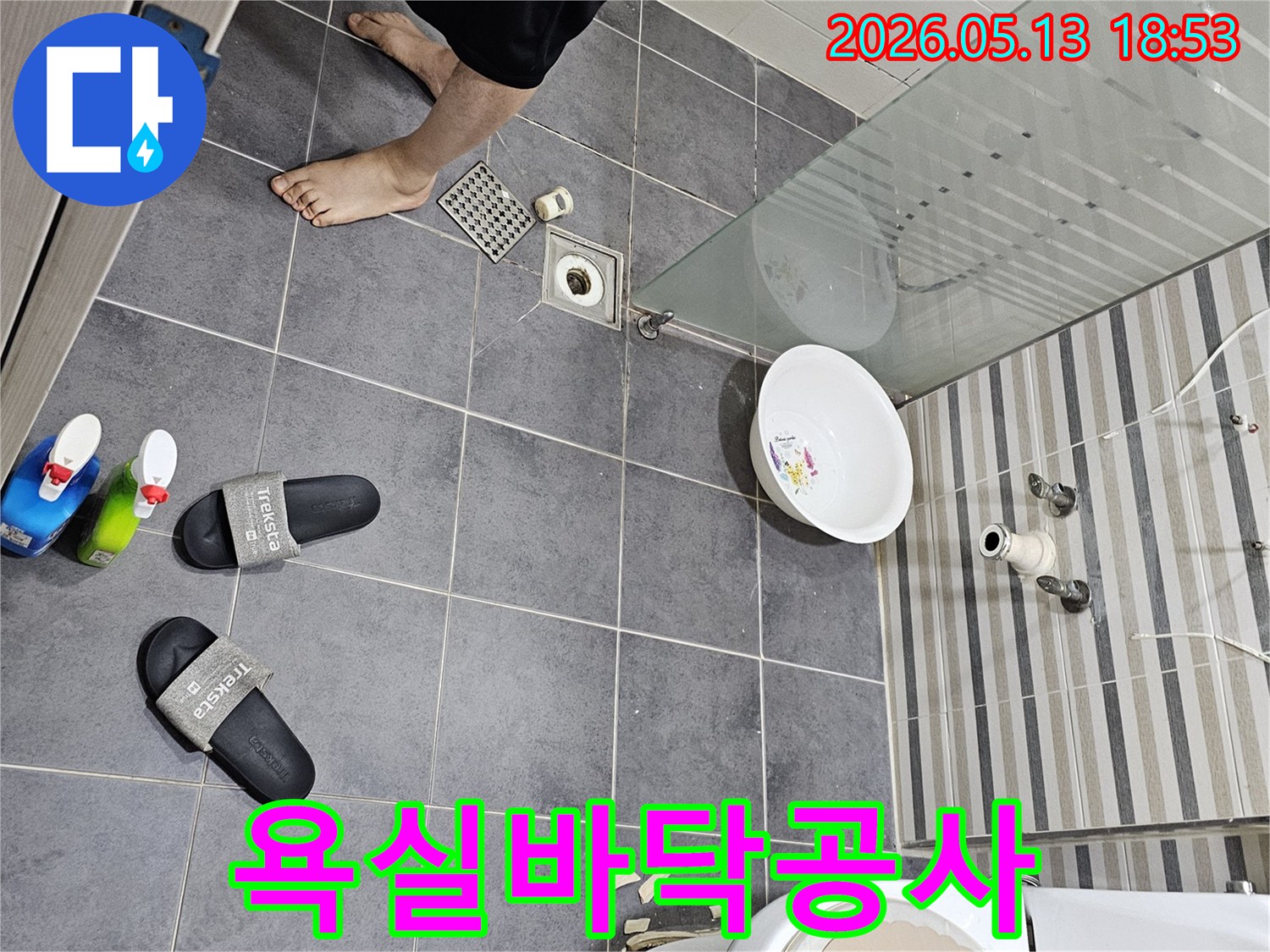 인천 연수구 럭키송도아파트의-수도 배관 누수를-정밀하게 탐지하고-수리하는 과정입니다
