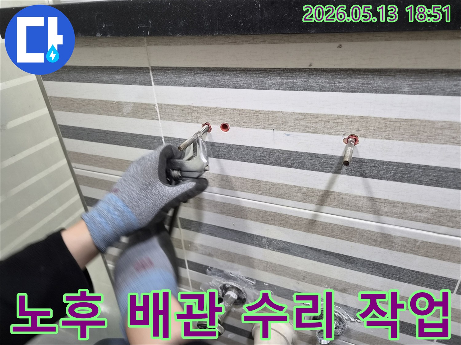 전문-엔지니어가-오래된-배관에서-발생한-누수를-해결하기-위해-배관을-수리하는-숙련된-작업