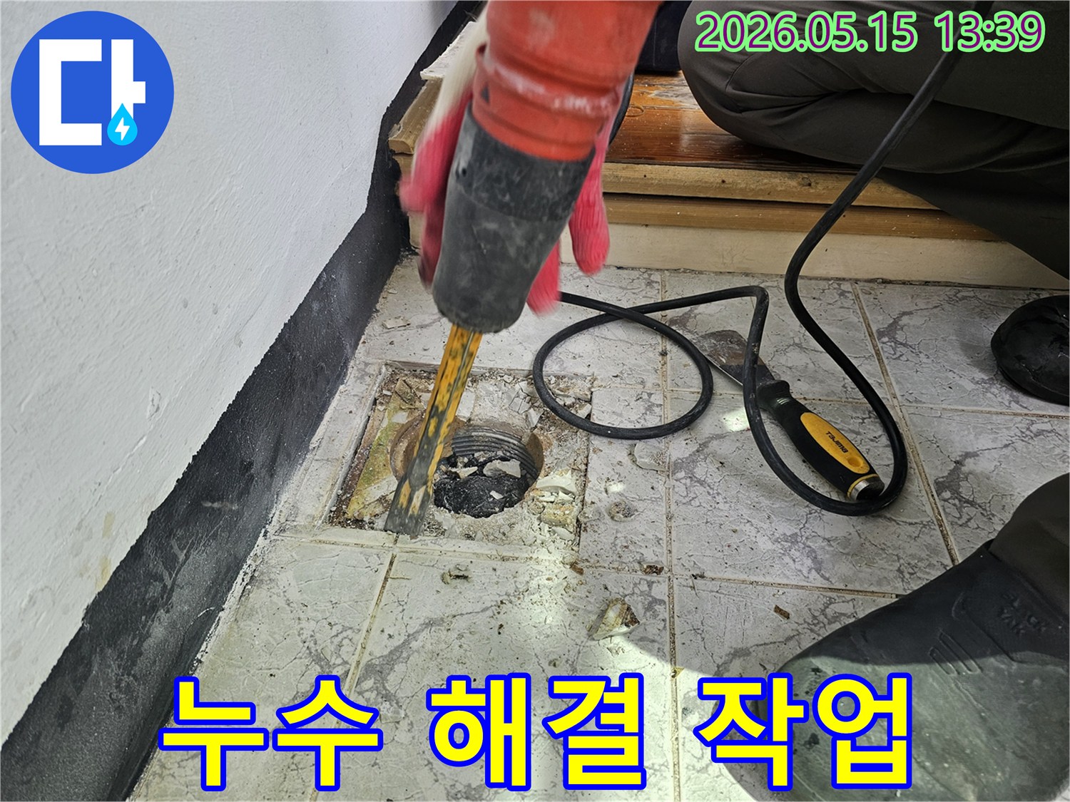 누수-문제를-해결하기-위해-배관-주변을-정밀하게-작업하는-모습