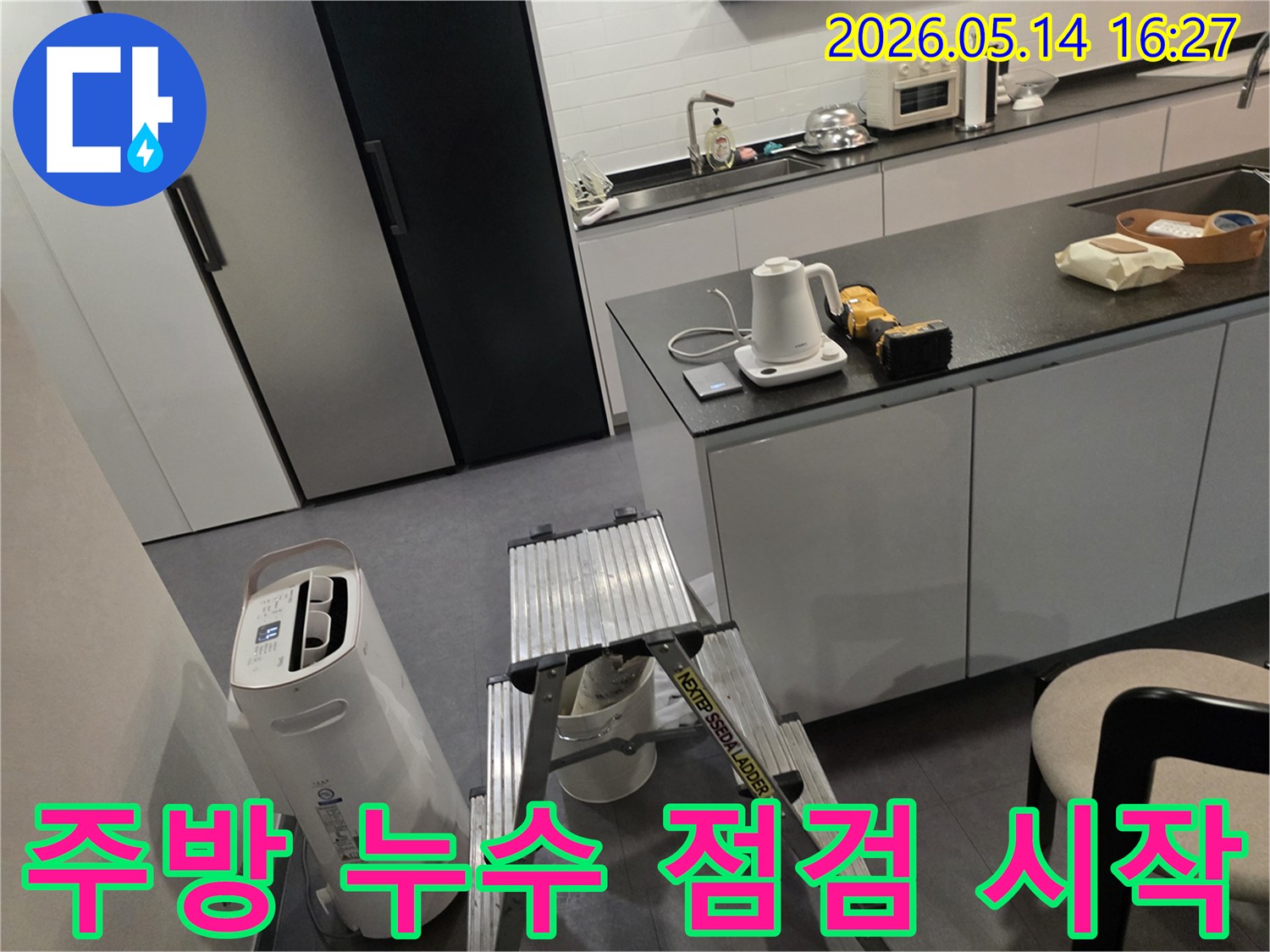 누수 탐지 전문가가-고객님의 주방에서-정확한 진단을 위해-장비를 점검하고-작업을 준비하는 모습입니다.