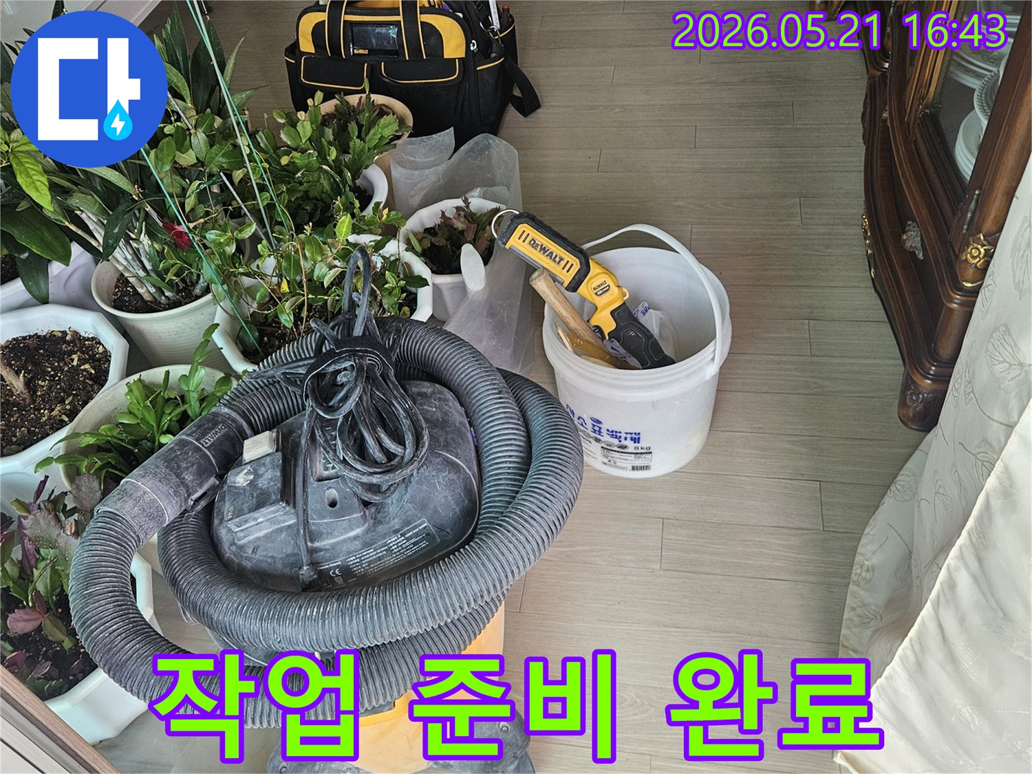 누수-진단-및-보수-작업을-위한-모든-장비들이-현장에-완벽하게-준비된-모습입니다