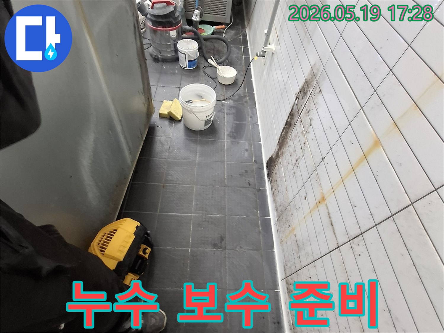 누수 보수 전문가가-천장 누수 현장에서-꼼꼼한 보수 작업을-시작하기 전-현장을 점검하는-모습입니다.