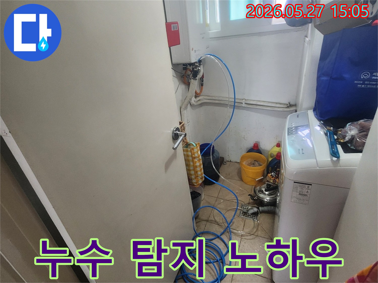 이 이미지는 도림로-우성아파트에서-누수-탐지-전문가가-오랜-경험과-노하우를-바탕으로-현장을-점검하는-모습을-보여줍니다.