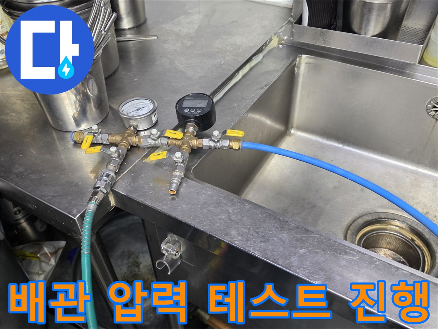 압력계와 밸브가 연결된-배관 장치 모습