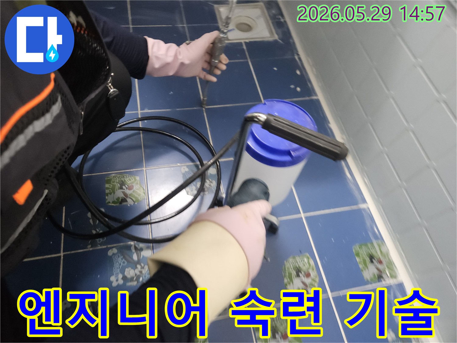 숙련된-누수-엔지니어가-첨단-누수탐지-장비를-사용하여-아파트-욕실-바닥의-누수-지점을-정확히-찾아내고-있습니다.