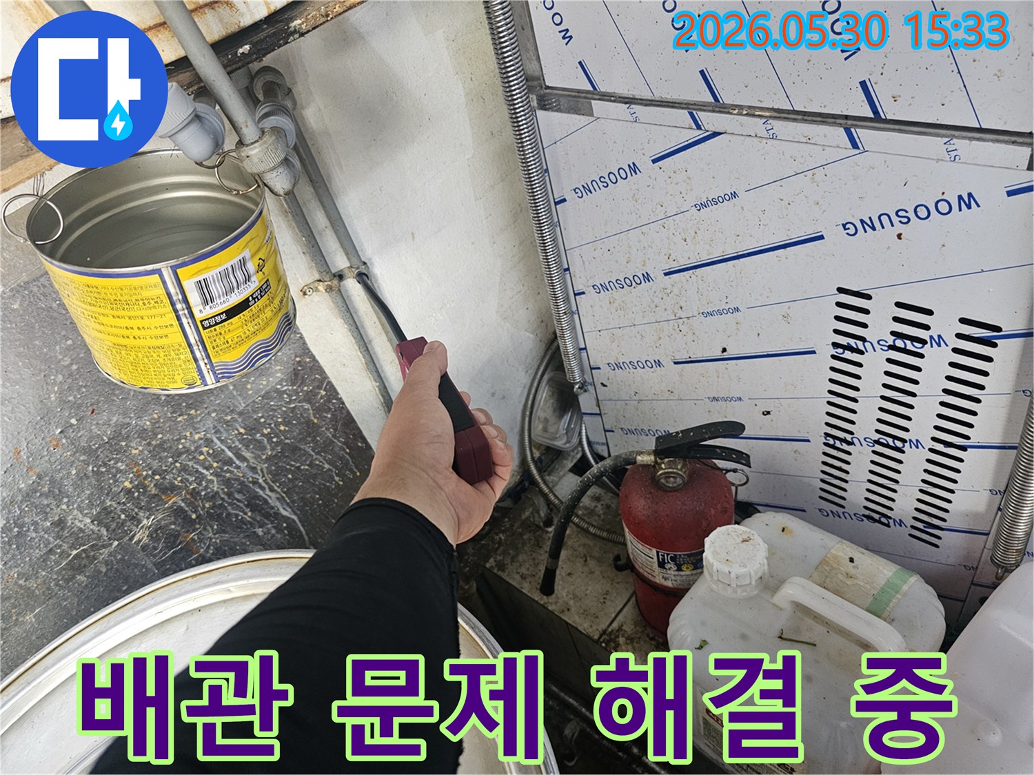 누수 전문가가-서초동 현장에서-배관 누수 문제를-신속하게 해결하기 위해-탐지 작업을-진행하고 있습니다