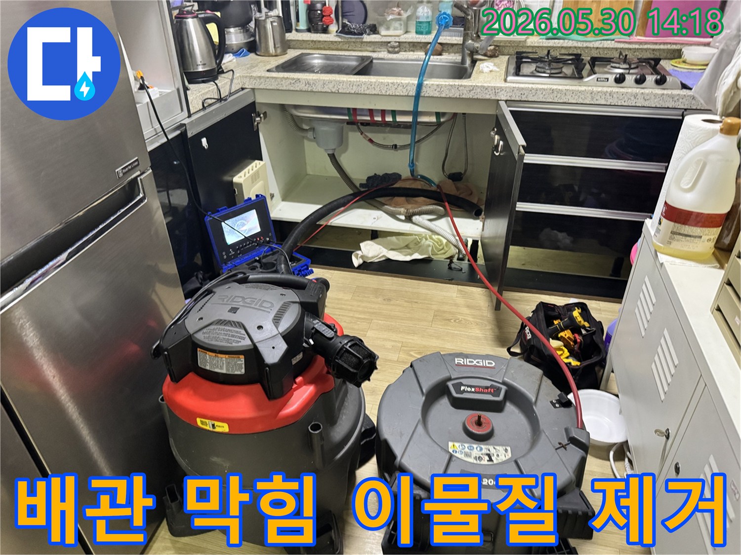 하수구 역류 문제를 해결하기 위해-석션과 샤프트 장비를 사용하여-배관 내부를 청소하는 전문 작업입니다