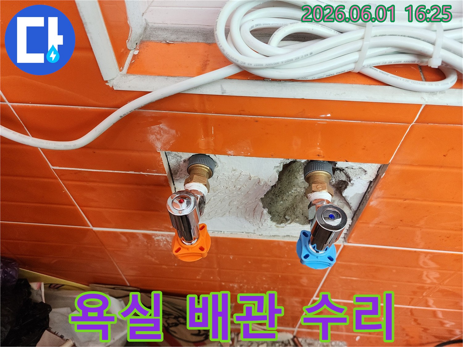 욕실-배관-누수-문제를-해결하기-위해-새로운-밸브를-설치하는-전문-기술자의-모습