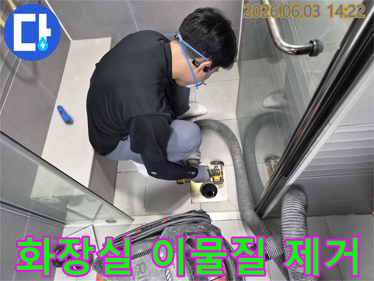 전문-엔지니어가-화장실-배수구-내부의-이물질을-제거하기-위해-흡입-장비를-사용하여-배관을-청소하는-모습