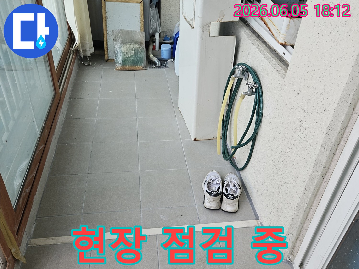누수-점검-과정에서-양주시-현장의-보일러실-배관-연결부를-집중적으로-살펴보는-모습