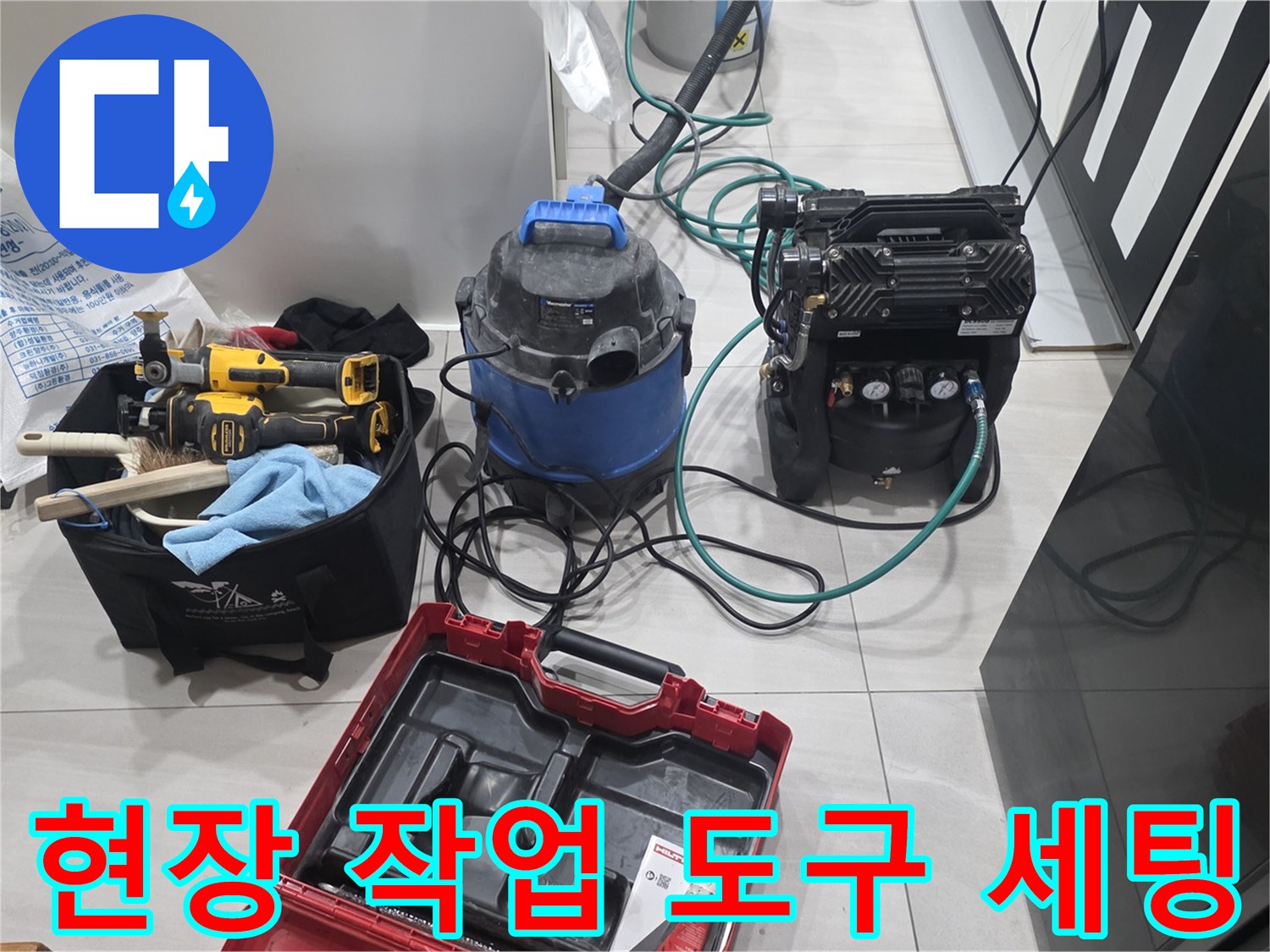 배관 누수 탐지를 위한 청음기 및 압력 측정 장치