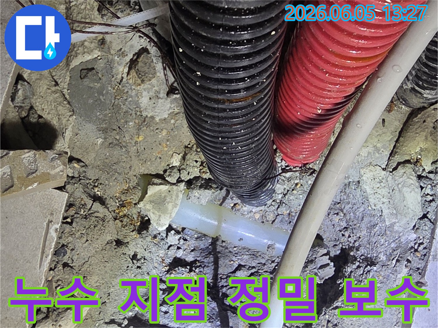 복잡한-배관-구조-속에서-누수-지점을-섬세하게-정밀-보수하는-전문가의-모습입니다.
