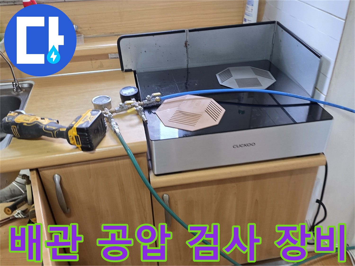 배관의 압력을 측정하기 위해 설치된 압력계와 연결 호스