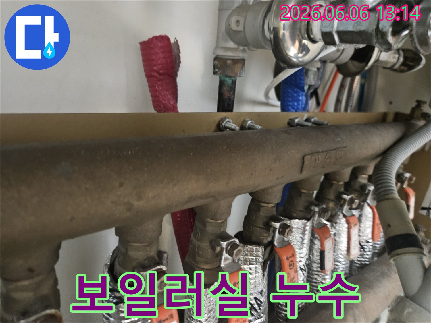 동대문구-전농동-아파트-보일러실에서-발생한-누수의-정확한-위치를-파악하기-위해-배관을-점검하는-전문가