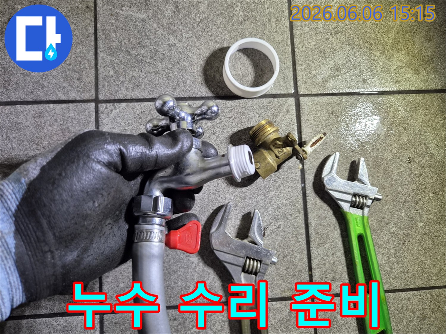누수 재발 방지를 위한-고품질 수도꼭지 부품과-정밀 공구 준비