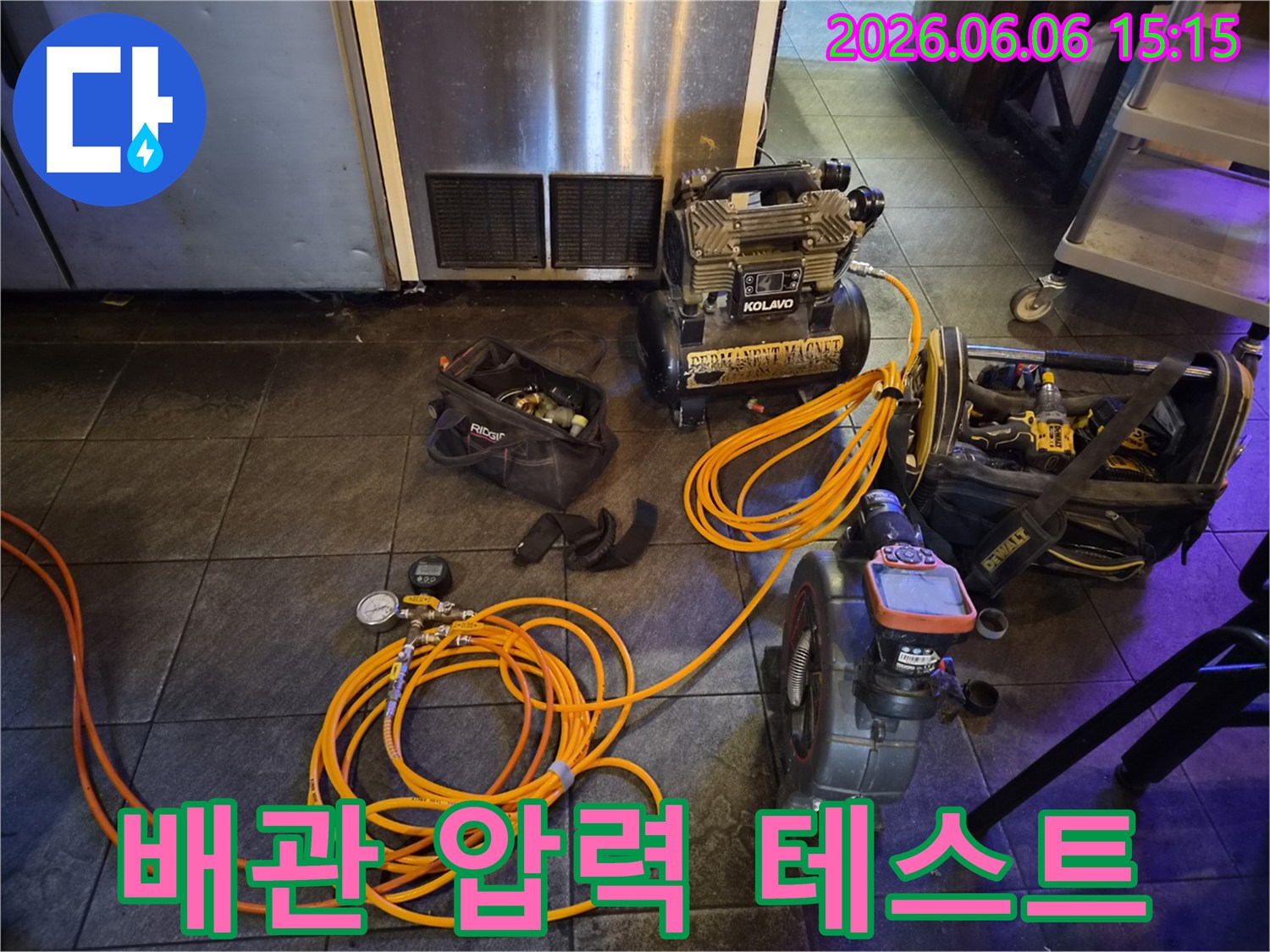 배관 누수 확인을 위해-공기 압축기와-압력 게이지-호스가 연결된-전문적인 세팅