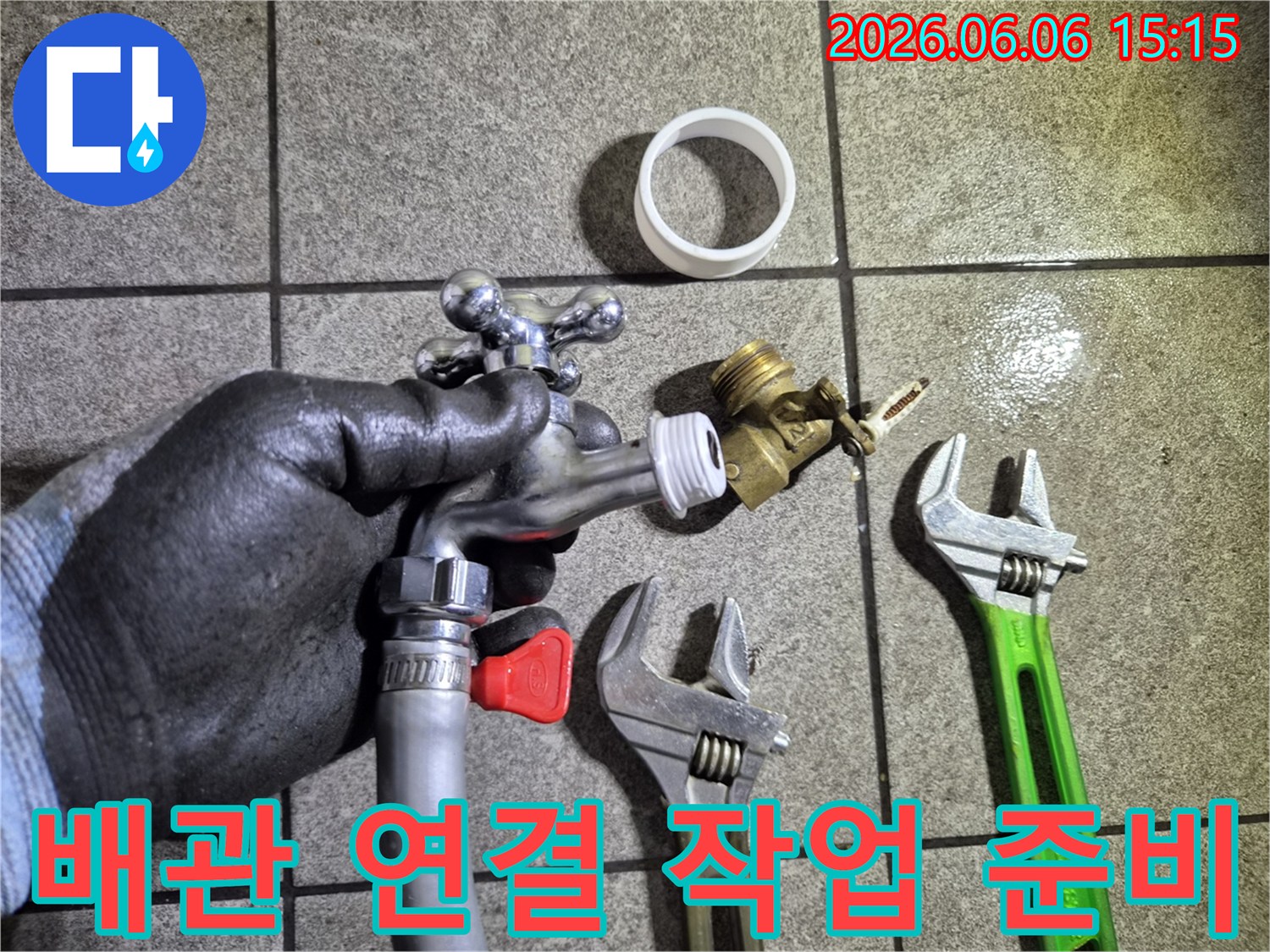 정확한 누수 수리를 위한-수도꼭지 부품과-전문적인 공구 세팅