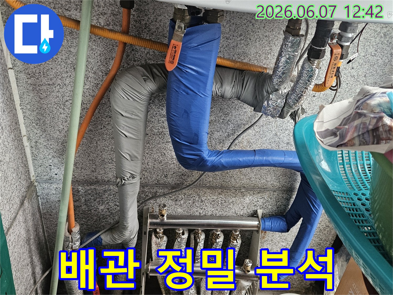 고양시-일산-누수탐지-전문가-보일러-배관-정밀-분석-작업-현장