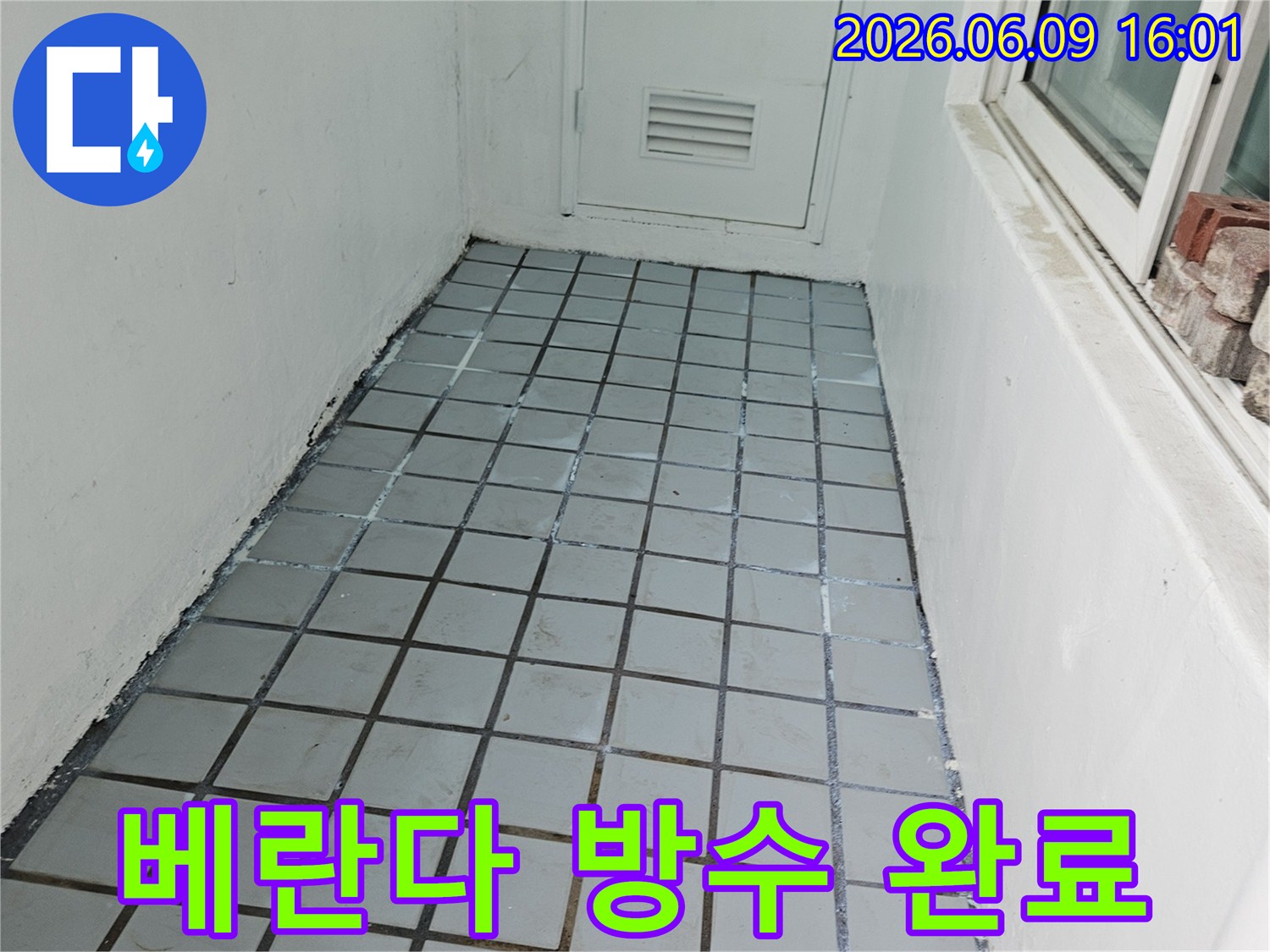 누수 문제 해결을 위해-타일 벽면과 창틀 주변에-새롭게 방수 처리된-깨끗한 현장 사진입니다.