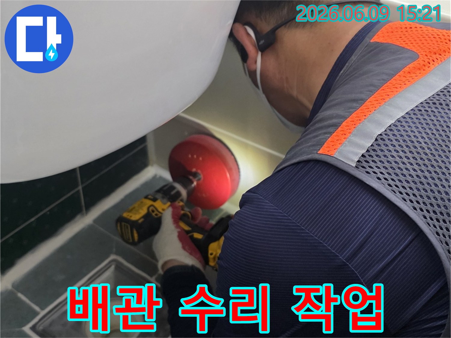 배관-내부-점검을-위해-전용-장비를-조작하는-숙련된-누수-전문가