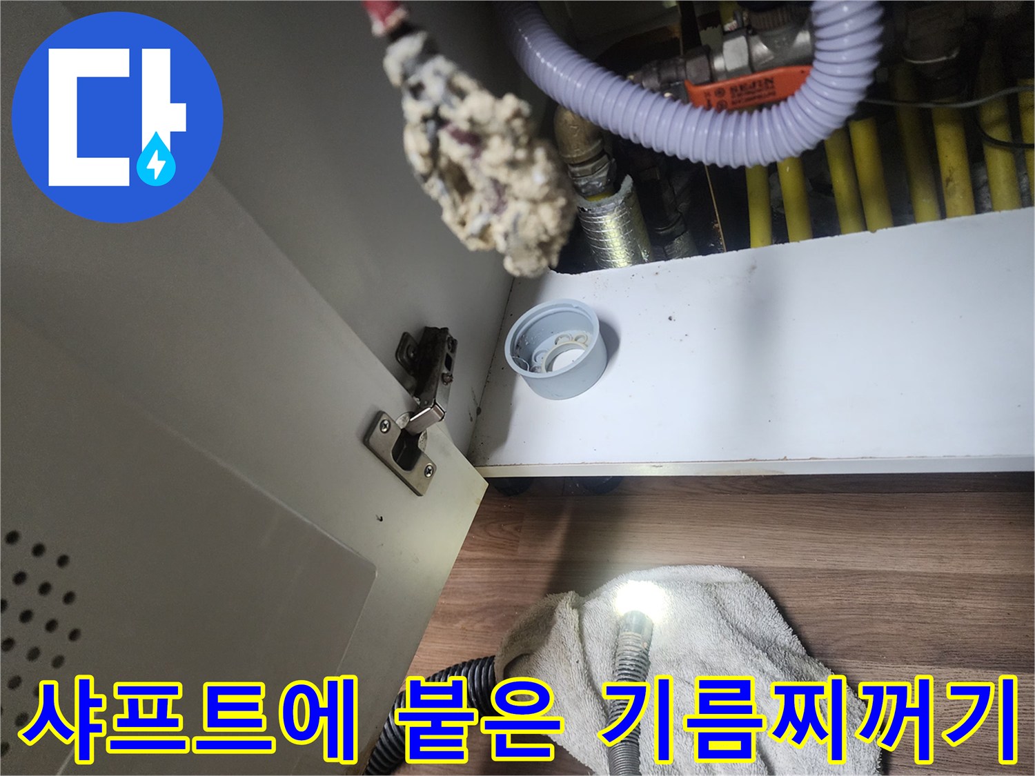 배관-스케일링-후-장비에-묻어있는-슬러지