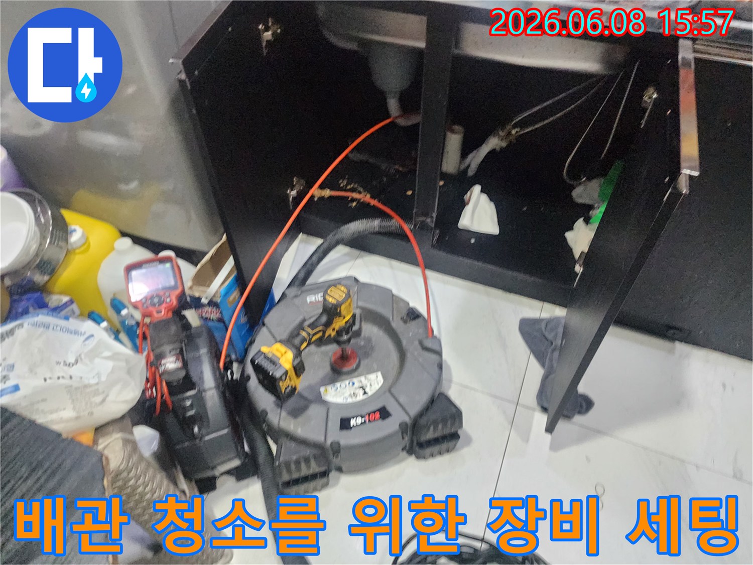 배관-스케일링을-위한-전문-장비와-전동드릴-의-배치