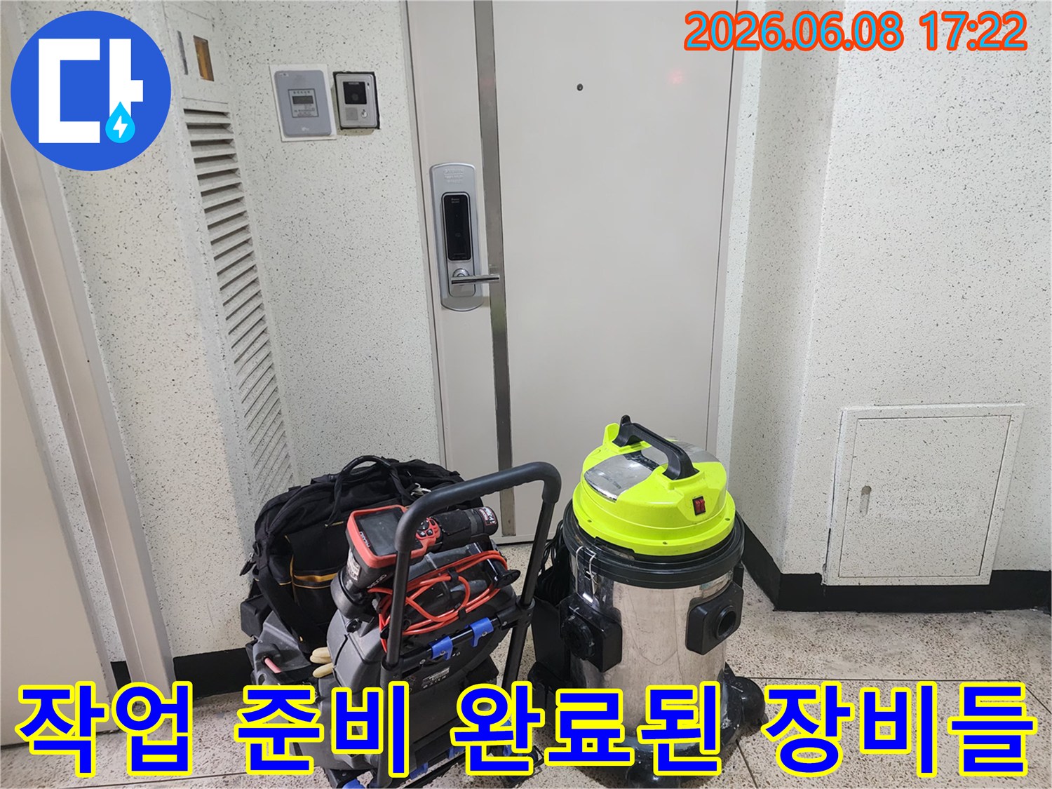 하남 풍산동 현장에 방문하여 배치한 배관 스케일링 및 흡입용 전문 장비입니다.
