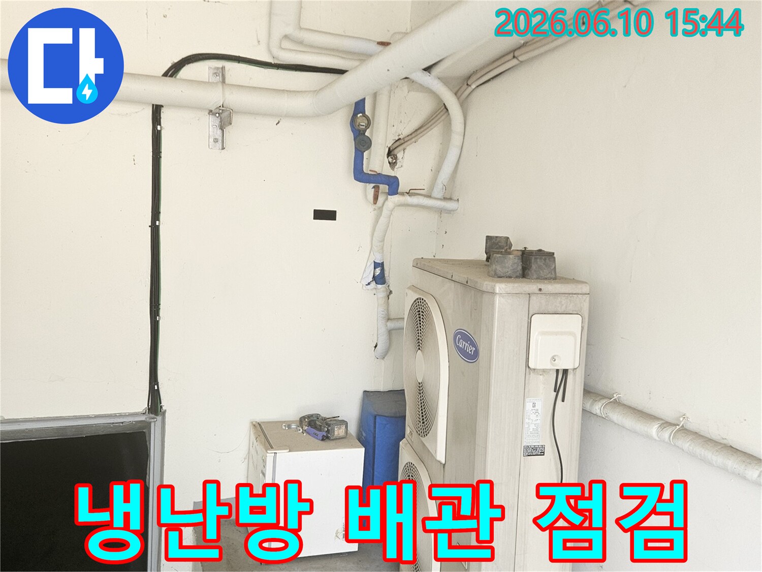 복잡한-천장-배관-구조에서-누수-지점을-찾는-전문가의-기술