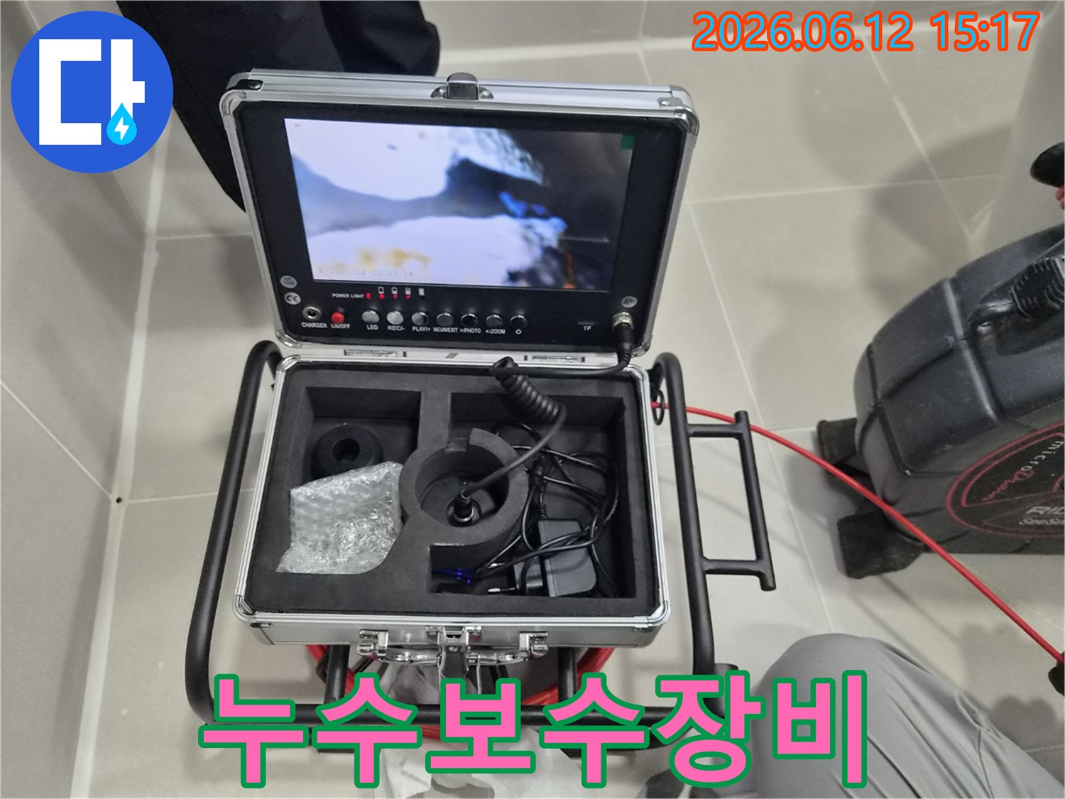 고객님의-누수-문제를-해결하기-위한-배관-내부-검사-장비